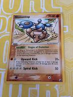 Pokemon Hitmontop 26/115, Ophalen of Verzenden, Zo goed als nieuw, Losse kaart