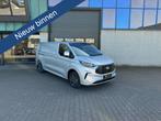 Ford Transit Custom 320 L2 Limited BPM vrij Stoel + Stoel 17, 12 maanden, Stof, Gebruikt, 4 cilinders