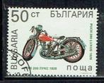 Bulgarije 1978 Puch motor 50 jaar, Postzegels en Munten, Postzegels | Thematische zegels, Overige thema's, Ophalen, Gestempeld