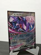 Pokemon genesect EX SV11B 069 JAPANSE KAART, Ophalen of Verzenden, Nieuw