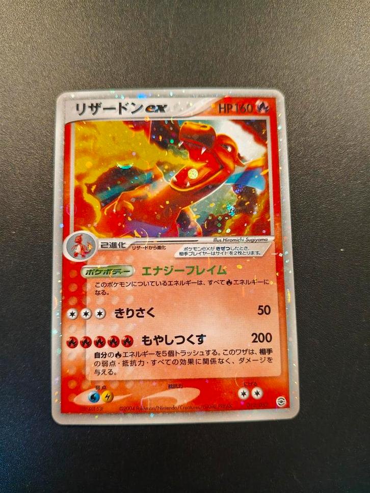 5x Charizard ex pcga 012.  Prijs p.s., Hobby en Vrije tijd, Verzamelkaartspellen | Pokémon, Gebruikt, Meerdere kaarten, Foil, Ophalen