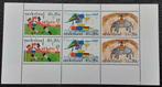 Kinderpostzegels 1976 - NVPH 1107, Postzegels en Munten, Postzegels | Nederland, Verzenden, Na 1940, Postfris