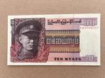 Myanmar 10 kyats UNC, Postzegels en Munten, Verzenden, Midden-Oosten, Los biljet