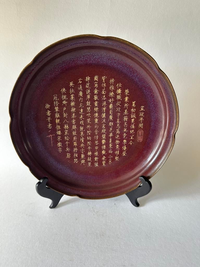 Zeldzame Antieke Chinese Penselenwasser Keizerlijk hof, Ophalen of Verzenden