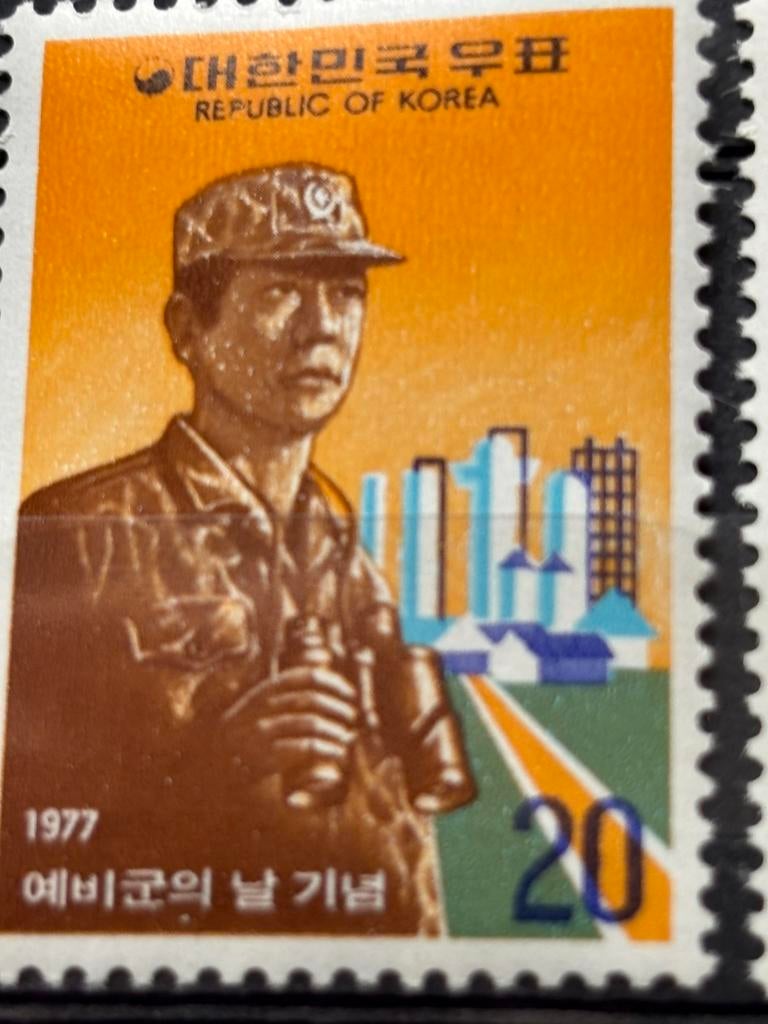 Zuid Korea 1977, Ophalen of Verzenden, Postfris, Oost-Azië