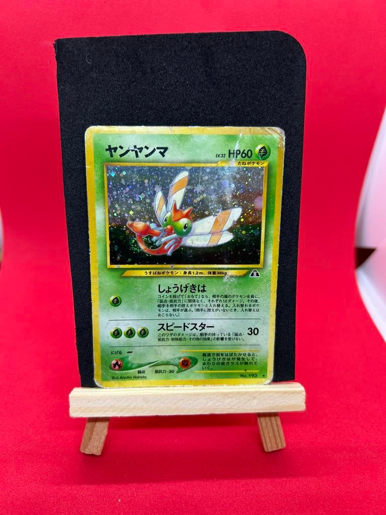 No.190 Yanma holo Neo Discovery Japans, Ophalen of Verzenden, Zo goed als nieuw, Meerdere kaarten