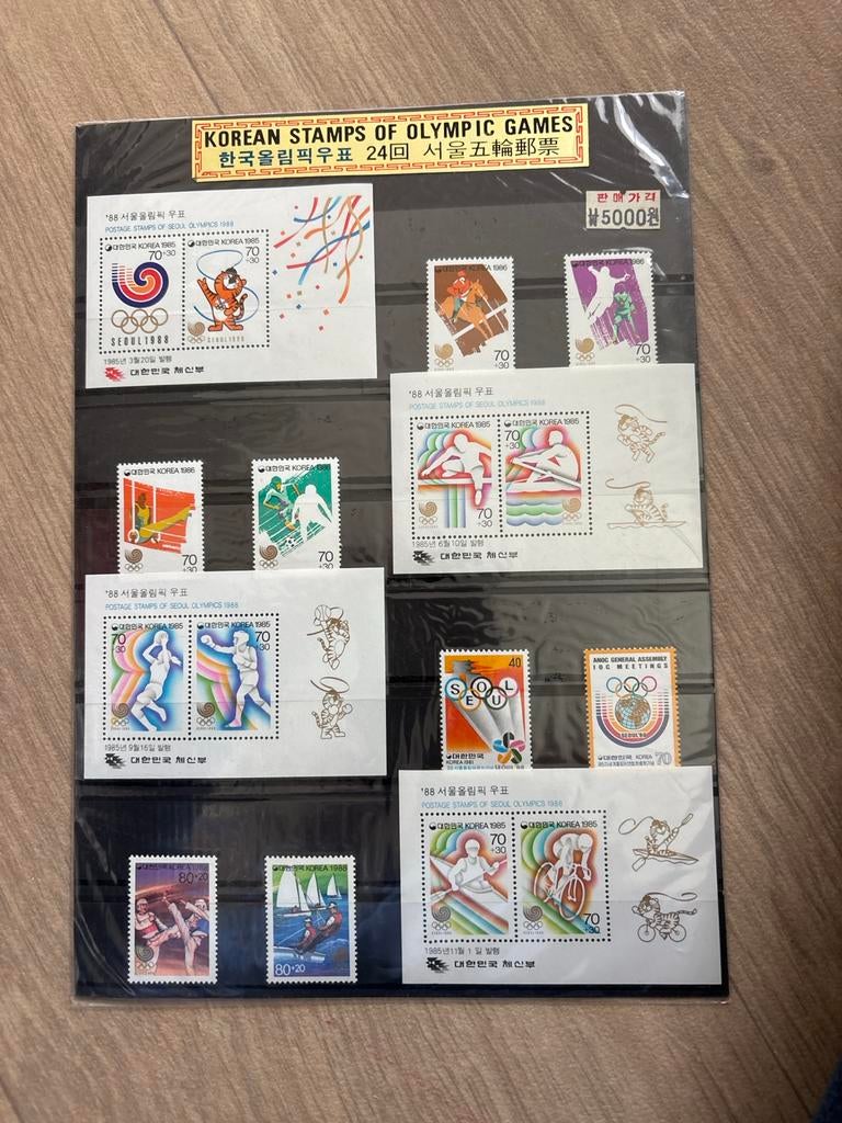Zuid-Koreaanse Olympische Spelen 1988 Postzegels, Postzegels en Munten, Ophalen of Verzenden, Postfris, Oost-Azië