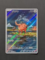 Pokémon kaart (Full Art) - Cufant [Japans], Ophalen of Verzenden, Zo goed als nieuw, Losse kaart, Foil