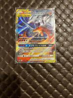 Pokemon Charizard en Reshiram GX tag team, Hobby en Vrije tijd, Verzamelkaartspellen | Pokémon, Ophalen of Verzenden, Zo goed als nieuw