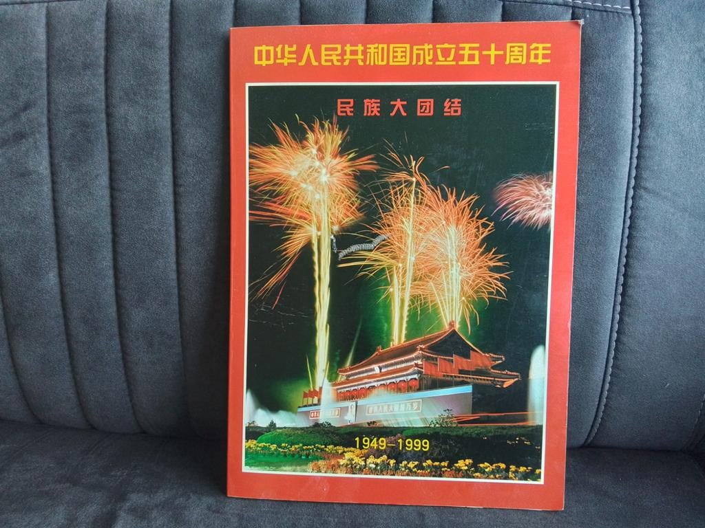 HONG KONG e.d. vellen brieven kaarten enz., Postzegels en Munten, Postzegels | Volle albums en Verzamelingen, Ophalen of Verzenden