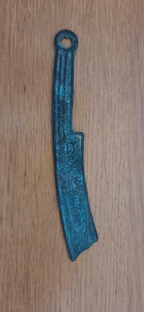 Antieke Chinese Mesmunt China chinees oude, Antiek en Kunst, Antiek | Gereedschap en Instrumenten, Ophalen of Verzenden
