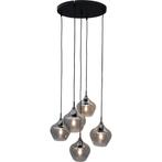 TWEEDEKANSJE! Rakel hanglamp 5-lichts rond matzwart-smoke, Ophalen of Verzenden, Zo goed als nieuw, Glas, 75 cm of meer