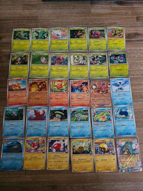 Battle Partners ( Japanse Journey Together), Hobby en Vrije tijd, Verzamelkaartspellen | Pokémon, Nieuw, Meerdere kaarten, Ophalen