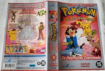 Pokemon Silver Edition 3 Cover (Small Box) VHS beschikbaar voor biedingen