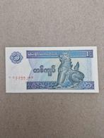 Myanmar 1 Kyat Biljet, Ophalen of Verzenden, Zuidoost-Azië, Los biljet