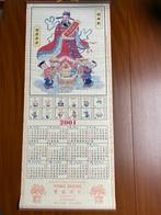 Chinese kalender 2001, Ophalen of Verzenden, Maandkalender, Gebruikt