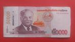 Laos biljet van 50.000 Kip, Ophalen of Verzenden, Zuidoost-Azië, Los biljet