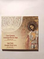 Saint-Trinity Alexander Nevsky Lavra, Ophalen of Verzenden, Romantiek, Zo goed als nieuw, Orkest of Ballet