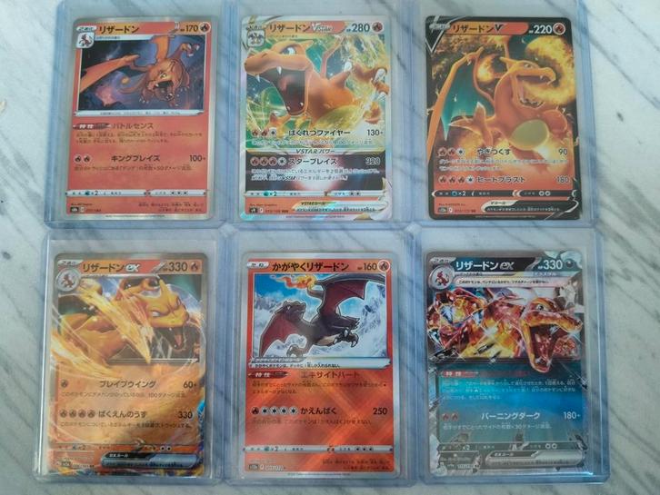 Pokemon Charizard x 6, Hobby en Vrije tijd, Verzamelkaartspellen | Pokémon, Zo goed als nieuw, Meerdere kaarten, Foil, Ophalen of Verzenden