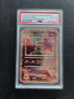 Pokemon Promo Ancient Mew 2000Movie psa 6, Nieuw, Ophalen of Verzenden, Losse kaart