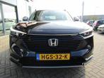 Honda HR-V 1.5 i-MMD 131pk CVT Advance Style, Euro 6, Blauw, Leder en Stof, Bedrijf