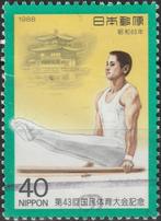 Japan 1988 - 02, Ophalen of Verzenden, Gestempeld, Oost-Azië