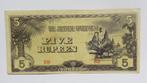 Birma 5 Rupees  (1942-44), Verzenden, Centraal-Azië