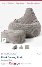 Twee beige zitzakken, groot en klein van loungepug, Huis en Inrichting, Zitzakken, Ophalen, Zo goed als nieuw, Beige