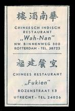 suikerzakje 316 Chineesch Ind. rest. Wah-Nan Rotterdam, Nederland, Ophalen of Verzenden