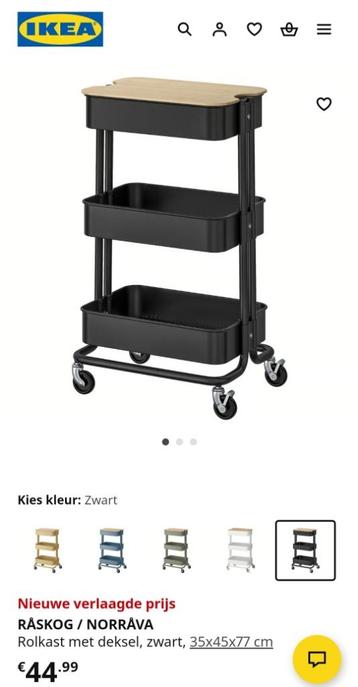 Roltafel, trolley Raskog Ikea met deksel Norrava beschikbaar voor biedingen