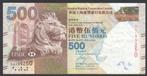 Hong Kong 500 Dollars 2010  Lunar New Year, Verzenden, Zuidoost-Azië, Los biljet