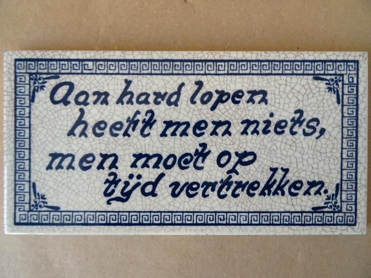 Vintage tegel Mosa met spreuk Aan hard lopen heeft men niets, Antiek en Kunst, Curiosa en Brocante, Ophalen of Verzenden