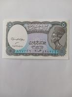 Egypte 5 piastres, Postzegels en Munten, Bankbiljetten | Afrika, Ophalen of Verzenden