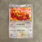 Pokémon Ursaring 016/020 SC Shiny Collection, Ophalen of Verzenden, Zo goed als nieuw