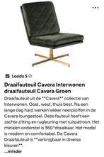 Fauteuil Cavera Loods 5 - groen fluweel - draaibaare poot, Huis en Inrichting, Ophalen, Zo goed als nieuw, Minder dan 75 cm, 50 tot 75 cm