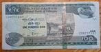 45# Ethiopië 100 Birr 2003/2011 P52, Ophalen of Verzenden, Overige landen
