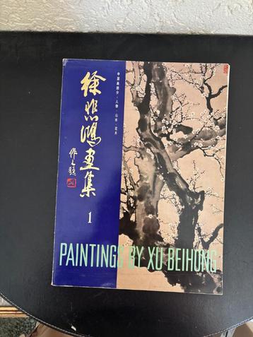Paintings by Xu Beihong - 1981 - Deel 1 beschikbaar voor biedingen