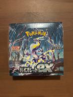 Pokémon Violet ex Booster Box (Japanese/Japans), Hobby en Vrije tijd, Verzamelkaartspellen | Yu-gi-Oh!, Ophalen of Verzenden, Zo goed als nieuw