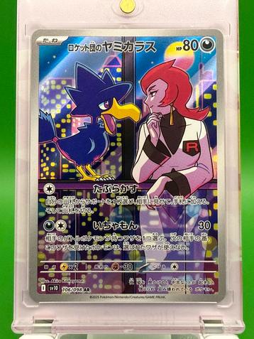 Team Rocket’s Murkrow 106/098 AR – Japans – Holo Art Rare beschikbaar voor biedingen