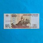 100 roebel Rusland #034, Postzegels en Munten, Bankbiljetten | Europa | Niet-Eurobiljetten, Rusland, Los biljet, Verzenden