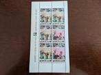 NL 1984; PLAATFOUT 1320 PM in BLOK KINDERZEGELS LEES!, Verzenden, Na 1940, Postfris