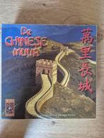 De Chinese Muur - spannend kaartspel NIEUW, Ophalen, Nieuw, 999  Games