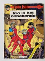 yoko tsuno 13 delen, Gelezen, Ophalen of Verzenden, Meerdere stripboeken, Roger Leloup