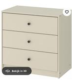 Ikea Gursken Ladekast - Zo Goed Als Nieuw!, Huis en Inrichting, Ophalen, Kunststof, 50 tot 100 cm, Zo goed als nieuw