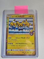 Yokohama Pikachu Set – Zeldzame pokemon kaarten, Hobby en Vrije tijd, Verzamelkaartspellen | Pokémon, Ophalen of Verzenden, Nieuw
