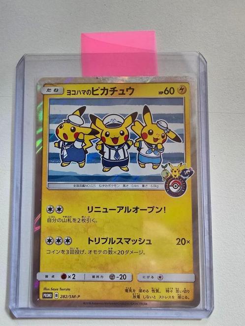 Yokohama Pikachu Set – Zeldzame pokemon kaarten, Hobby en Vrije tijd, Verzamelkaartspellen | Pokémon, Nieuw, Losse kaart, Ophalen of Verzenden