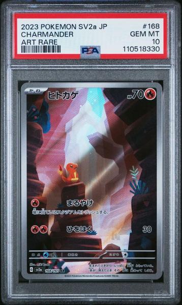 Charmander [Art Rare] PSA 10 - 168/165 - Japanese 151 2023 beschikbaar voor biedingen