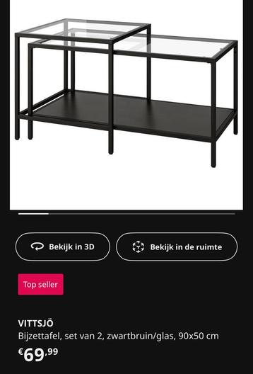 Salontafel Vittsjö ikea beschikbaar voor biedingen