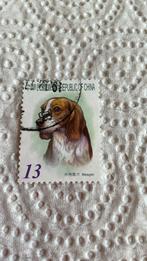 Postzegel Taiwan Beagle Hond Gestempeld, Ophalen of Verzenden, Gestempeld, Oost-Azië