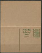 PAKISTAN 1961 5p.+5p. green Palm Tree ReplyPostcard, H&G: 20, Verzenden, Postfris, Zuid-Azië